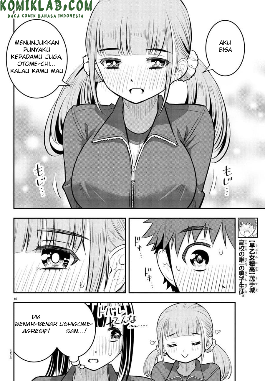 Yankee JK Kuzuhana-chan